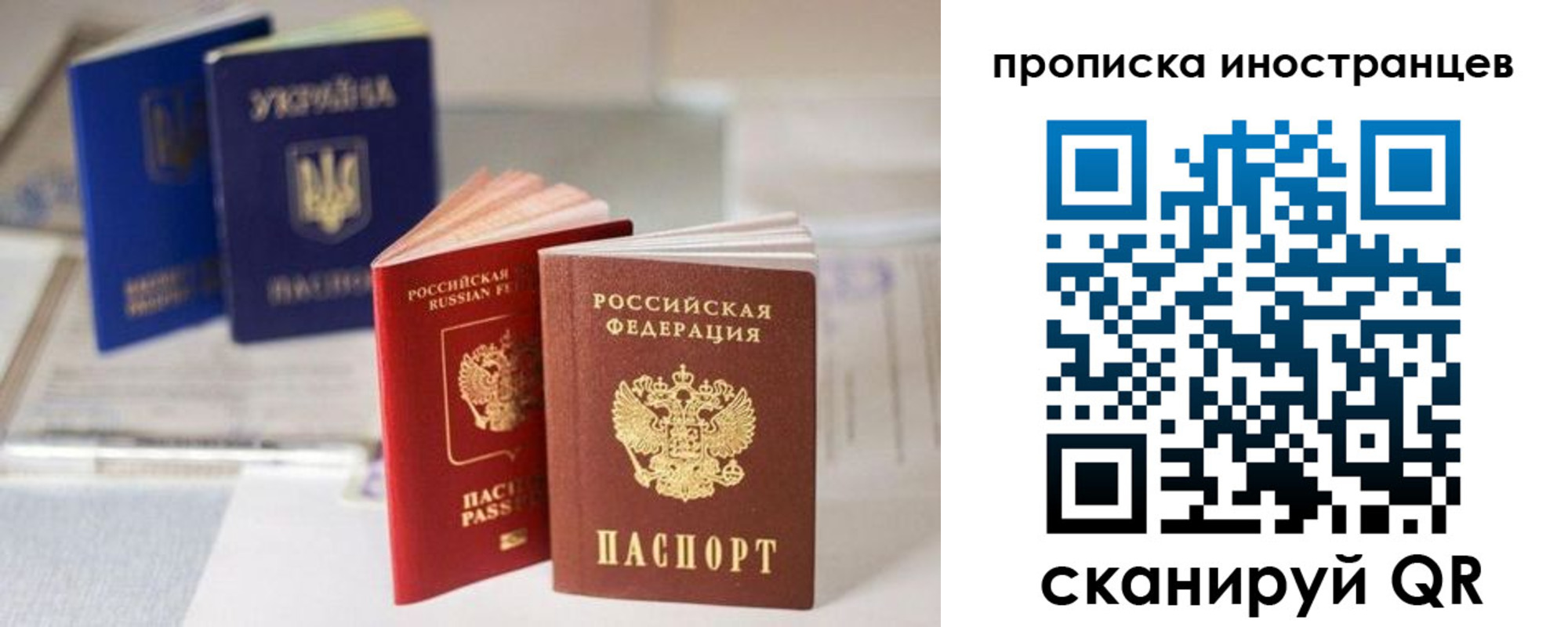 прописка для кредита в Рузаевке